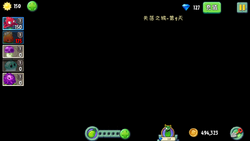 DarkStormyNightPvZ2CDark