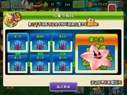 Days until you may obtain Angel Starfruit