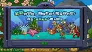 New underwater world with new plants