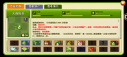 Almanac entry (2)