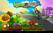 title screen v30.4