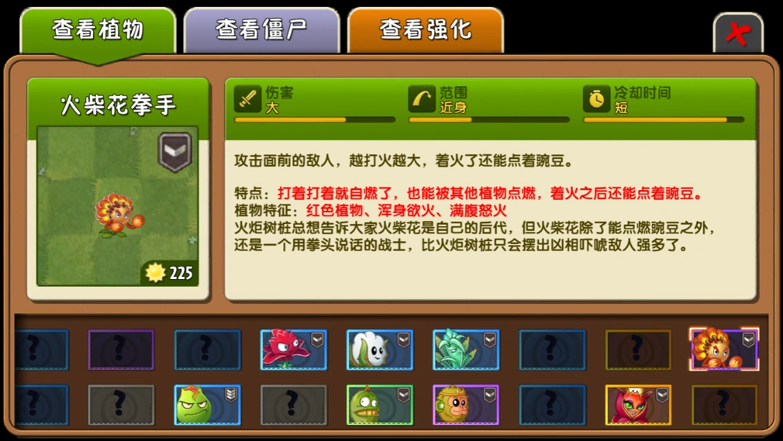 Banksia Boxer Plants vs. Zombies Wiki Fandom