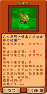 Snapdragon JttW Almanac entry.png