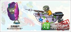 13 Plants vs Zombies 2 China version 3.0.8