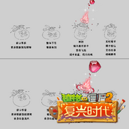 Ruby Red Concept Art.png (348 KB) Jeweler Pomegranate