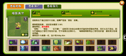 Almanac entry (Smartphone)