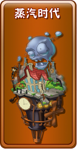 Steam Age, Plants vs. Zombies Wiki