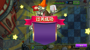 First time reward