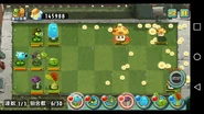 Sun-Shroom Challenge