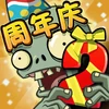 The v2.7.2/2.7.3 update