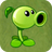 Peashooter2