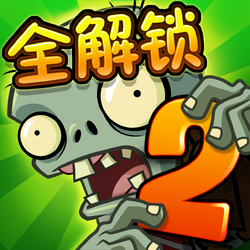 PC] Plants vs Zombies 3 Chinese Mod for PC - Beta Ver0.1 (Download link) 