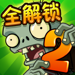 13 Plants vs Zombies 2 China version 3.0.8