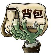 Backpacker Icon from v30.2 to v30.3