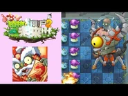 Gameplay
