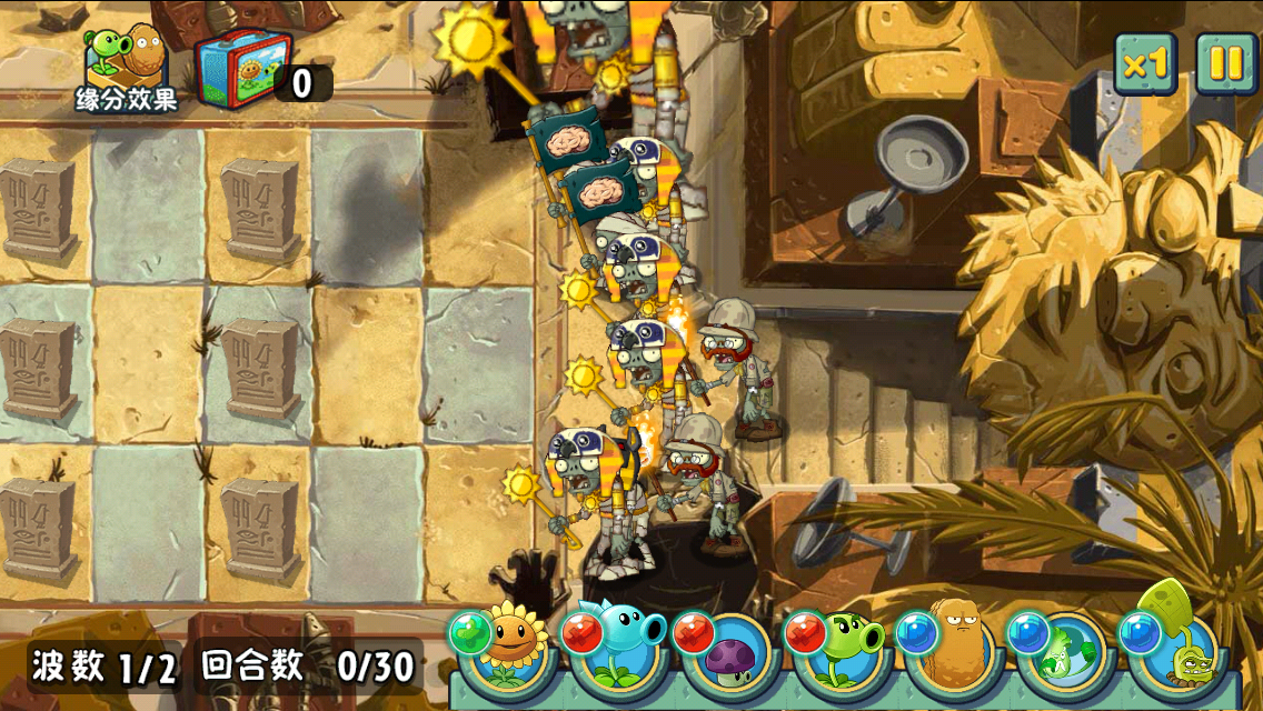 Ancient Egypt - Day 25, Plants vs. Zombies Wiki