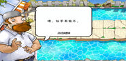 Opening dialogues of the level
