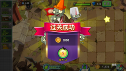 13 Plants vs Zombies 2 China version 3.0.8