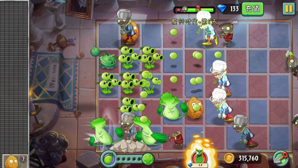 Steam Age - Day 1, Plants vs. Zombies Wiki