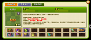 Almanac entry
