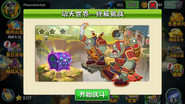 Level menu