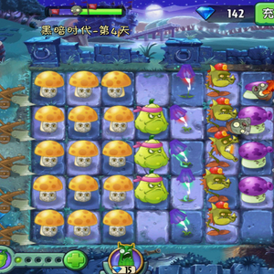 Plants Plants