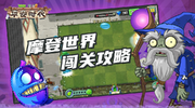 Shadow Jackfruit thumbnail