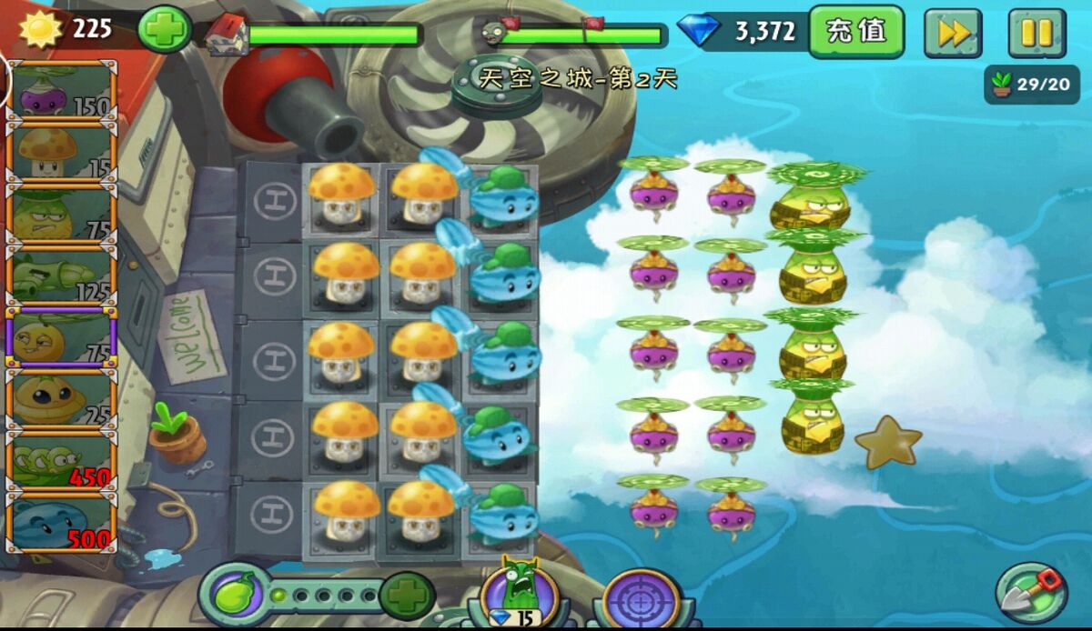 Sky City - Day 2 (Pre-1.8) | Plants vs. Zombies Wiki | Fandom