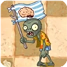 BeachFlagZombie2