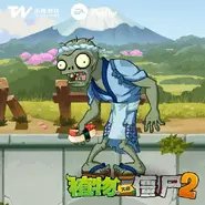 Sushi Chef Zombie's reveal image
