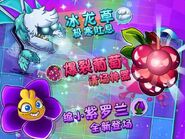 Grapeshot in a promotional image, along with Cold Snapdragon and Shrinking Violet