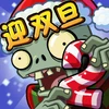 The v2.7.8 update
