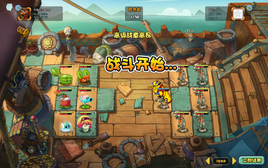 BattleoftheNile9G1