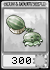 Imitater Melon-pult seed packet in the PC version
