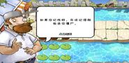 Opening dialogues of the level