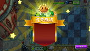 First time reward