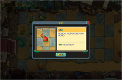 Plants Vs Zombies 2 Online ⇒ Pomegranate, Bruce Bamboo and Carrot