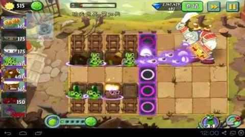 Kongfu World, Plants vs. Zombies Wiki