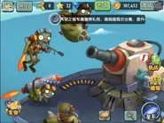 In Sky City's old world map