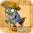 Prospector Zombie2