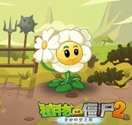 Impaintiens Other Reveal Image.jpg (52 KB) Another one of Impatiens Shooter' reveal images