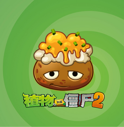 Hot Potato Gallery Plants Vs Zombies Wiki Fandom Hot Potato Gallery Plants Vs Zombies Wiki Fandom
