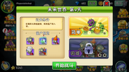 Level menu