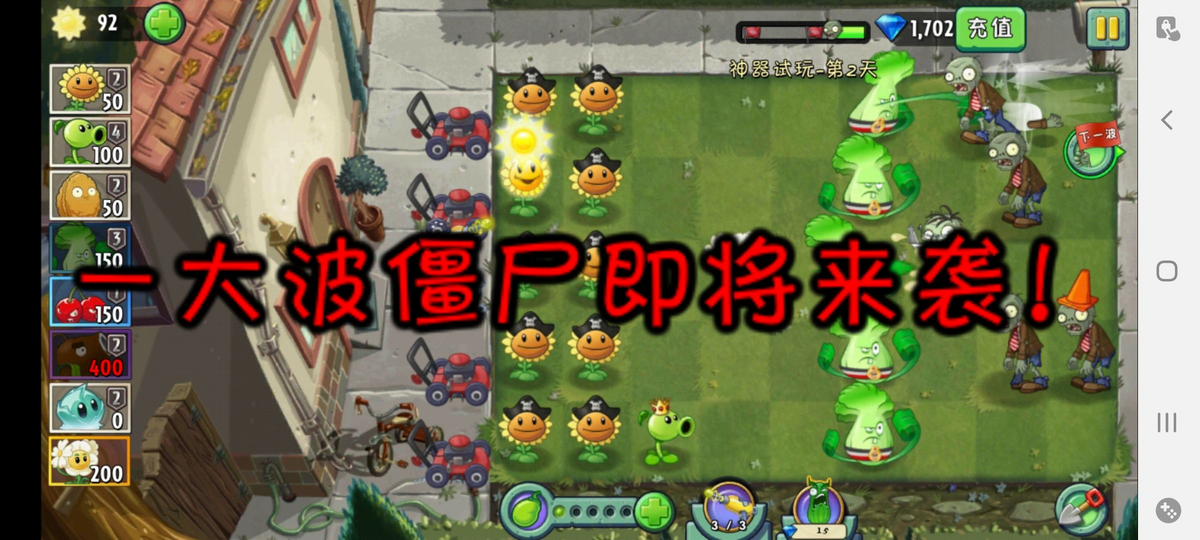 Official PvZ Wiki on X: The all-new Tulip Trumpeter has arrived in Plants  vs. Zombies 2 (Chinese Version)! Learn some more info about this plant on  the PvZ Wiki!  / X