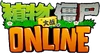 Plants vs. Zombies Online (245 KB) Plants vs