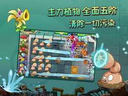 Hardmode Steam Ages  PvZ 2 Chinese version 