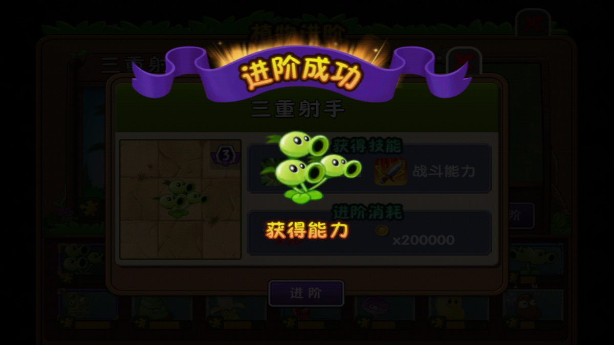 How Popcap successfully Adapted Plants Vs Zombies to China