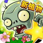 El icono de la v1.0.105 hasta su cierre