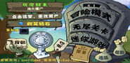 Level 6-1 text seen on home screen