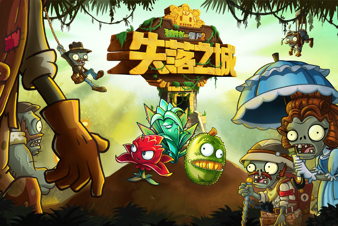 Plants vs Zombies 2 for Android lands in China - Android Community